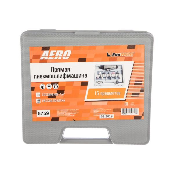 foxweld-aero-15-predmetov-5759-3