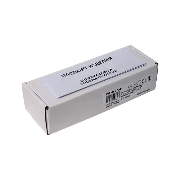 pi-tools-pit-08220-s-5704-5