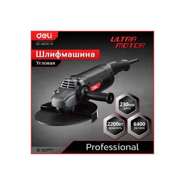 deli-de-jm230-1e-142597-2