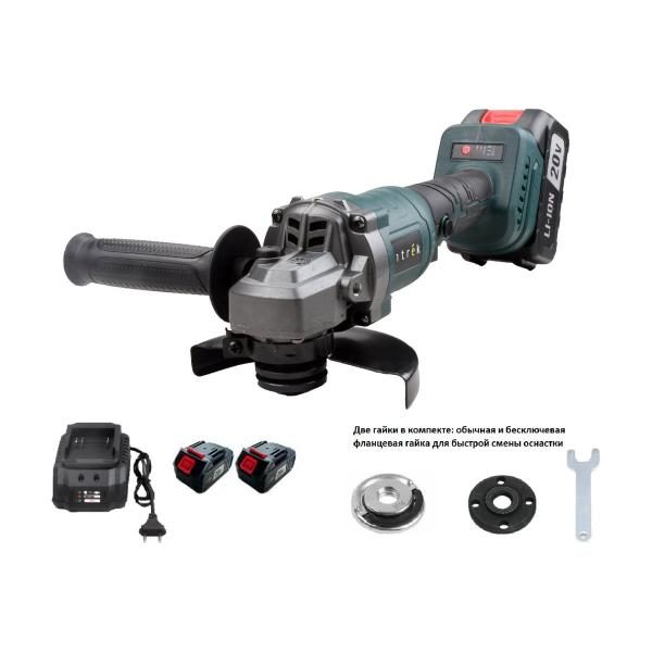 zitrek-zkag20-125-v-kejse-125mm-20-v-2x4-0-ach-085-1025