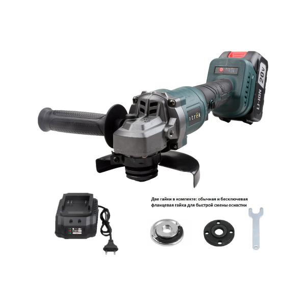 zitrek-zkag20-125-125mm-20v-1x4-0ach-085-1024