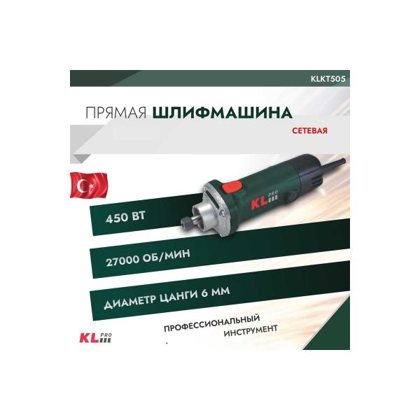 klpro-setevaya-450-vt-12052-klkt505