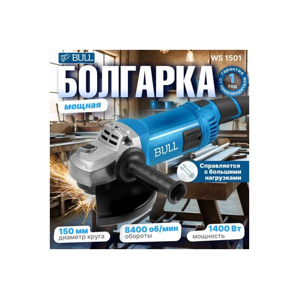 61436b1.jpg