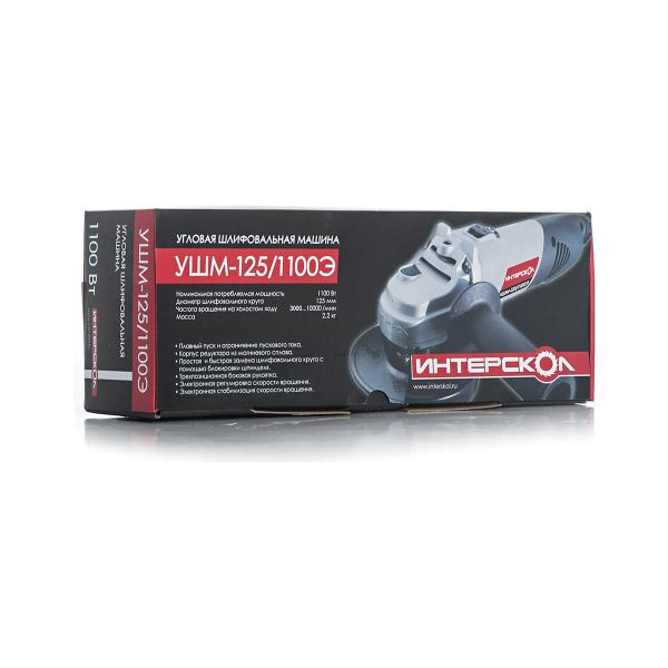 interskol-ushm-125-1100-e-26-1-1-00-2