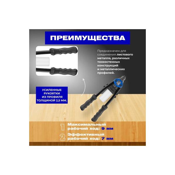 startul-expert-se4082-3