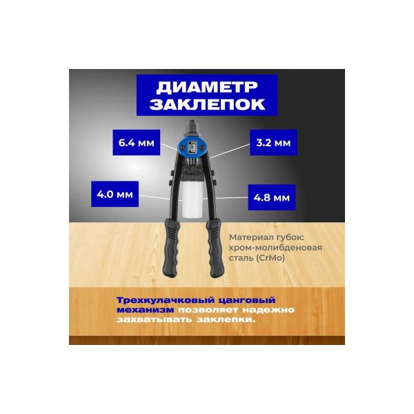 startul-expert-se4082-4