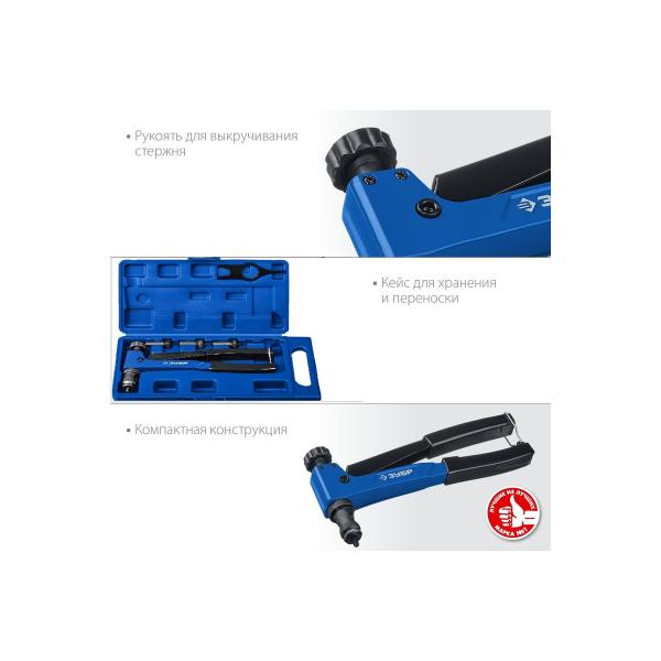 zubr-professional-r-m6-m3-m6-31055-2