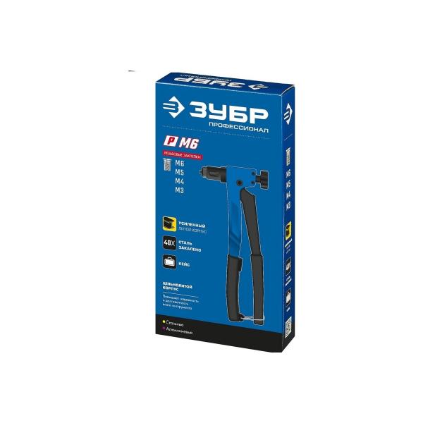 zubr-professional-r-m6-m3-m6-31055-3