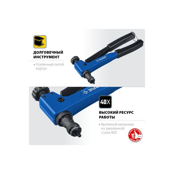 zubr-professional-r-m6-m3-m6-31055-4