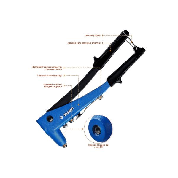 zubr-professional-p-700-260-mm-2-4-4-8-mm-31192-z01-2