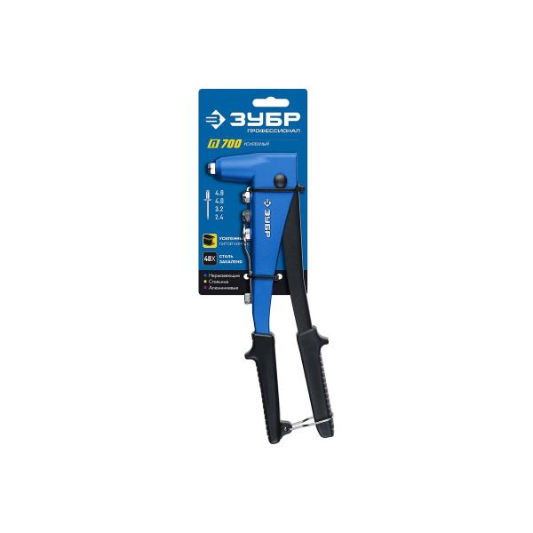 zubr-professional-p-700-260-mm-2-4-4-8-mm-31192-z01-6