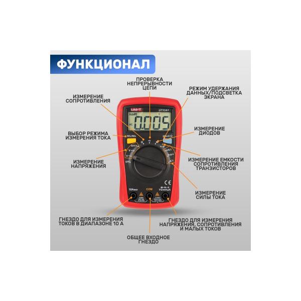 uni-t-ut33a-13-0055-3