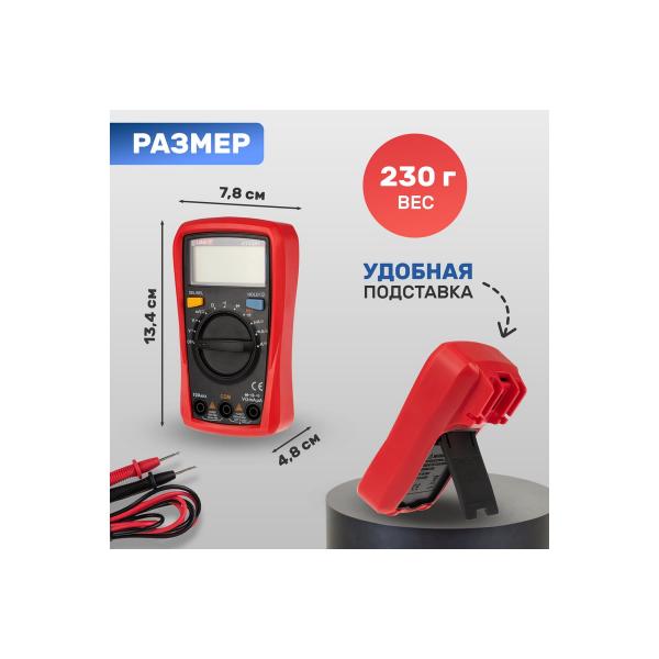 uni-t-ut33a-13-0055-4