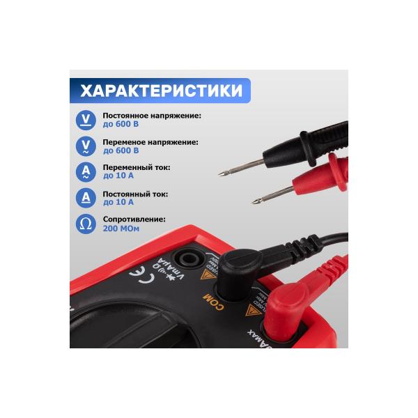 uni-t-ut33a-13-0055-5