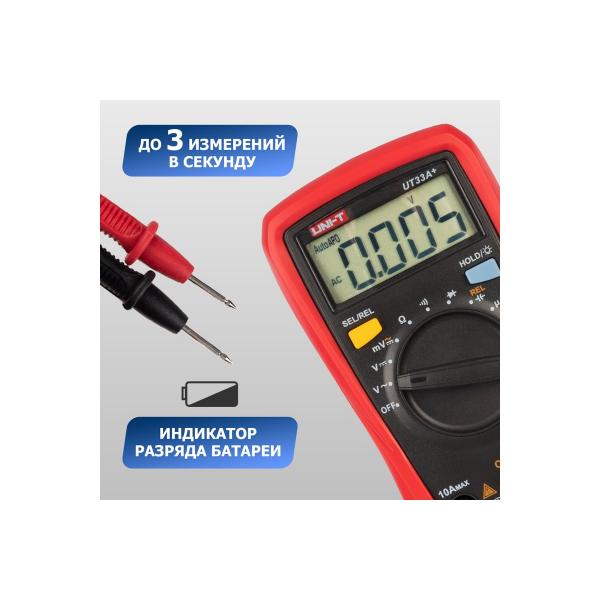 uni-t-ut33a-13-0055-6