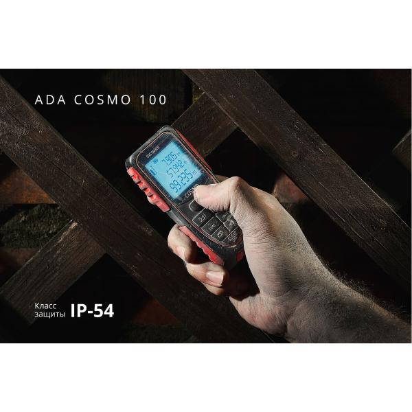 ada-cosmo-100-s-funktsiej-uklonomera-a00412-6