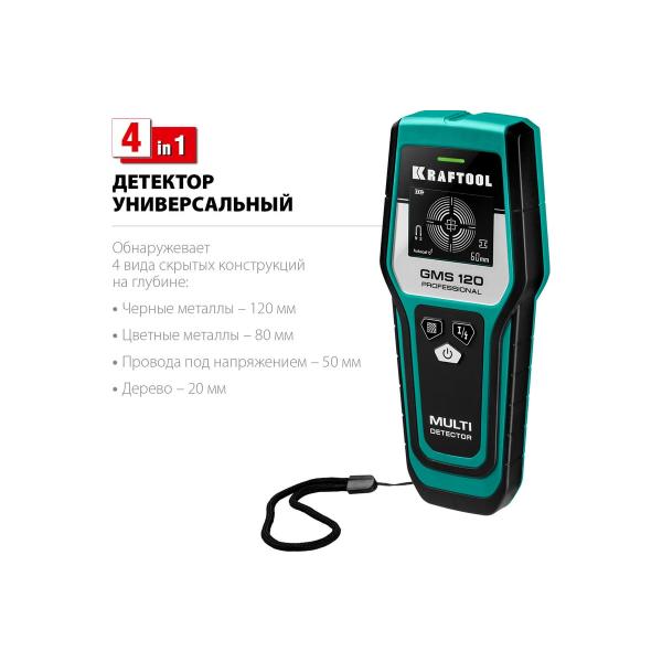 kraftool-gms-120-45298-3
