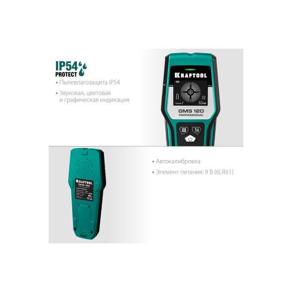 kraftool-gms-120-45298-4