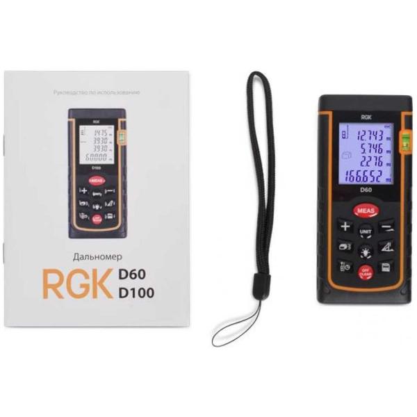 rgk-d60-5