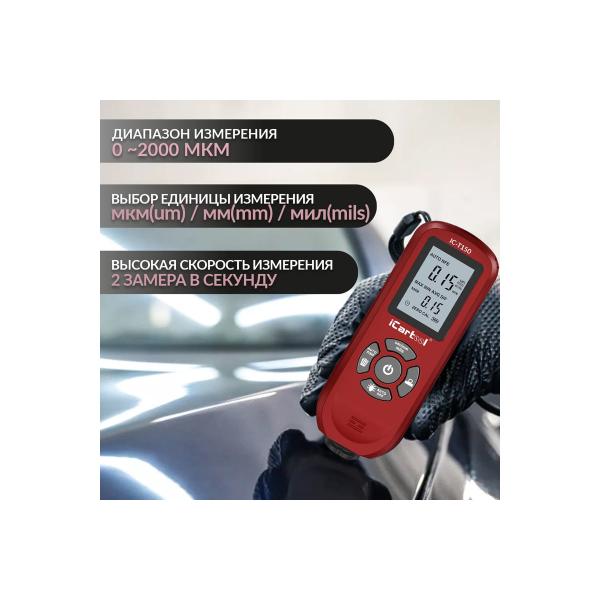 icartool-fe-nfe-ic-t150-3