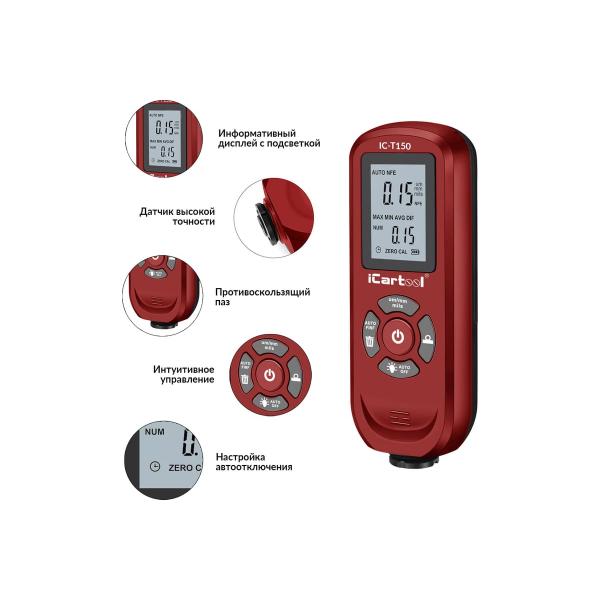icartool-fe-nfe-ic-t150-4