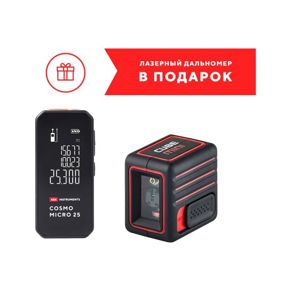 ada-uroven-cube-mini-basic-edition-dalnomer-cosmo-micro-25-a00690-2