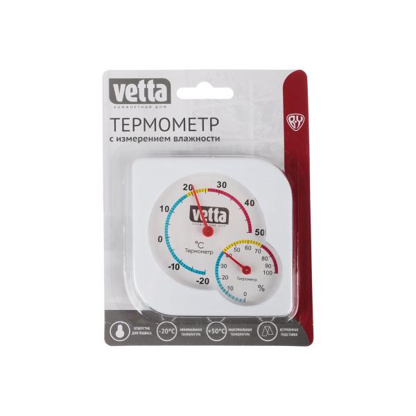 inbloom-mini-izmerenie-vlazhnosti-vozduha-kvadratnyj-7-5x7-5-sm-plastik-blister-473-052-6