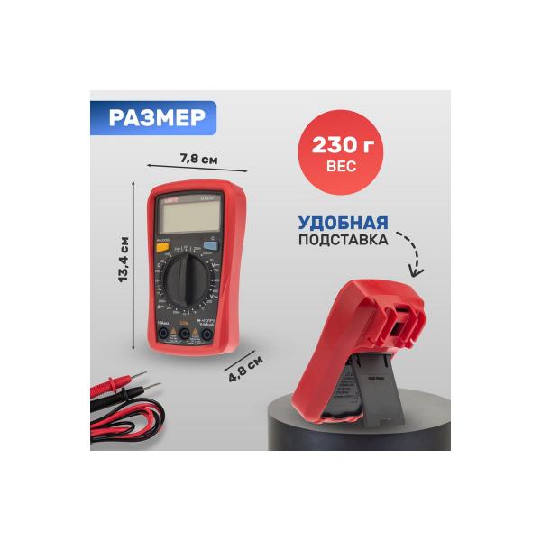 uni-t-ut33c-13-0057-4