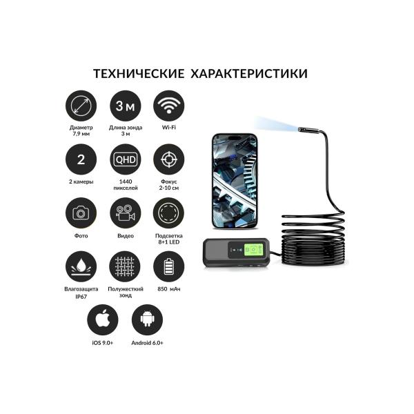 icartool-ic-v803-2-2