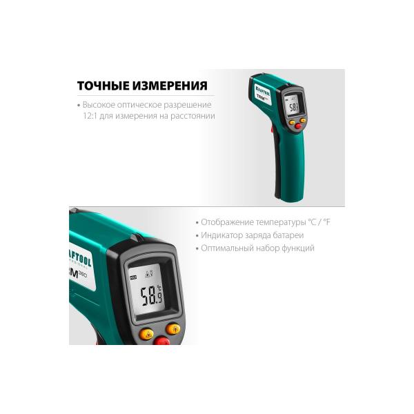 kraftool-trm-380-45707-380-3