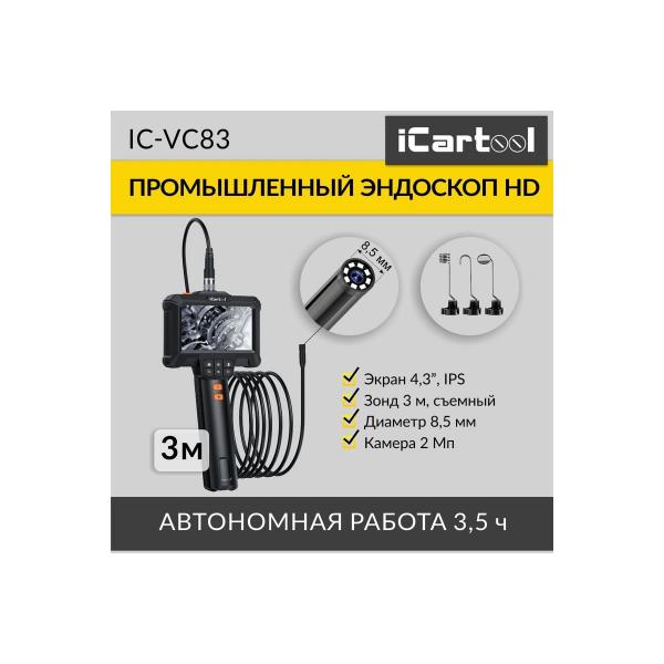 icartool-ekran-4-3-2-mp-3-m-8-5-mm-zond-ic-vc83-2