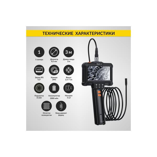 icartool-ekran-4-3-2-mp-3-m-8-5-mm-zond-ic-vc83-4