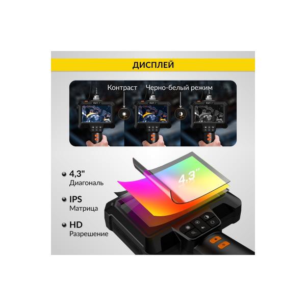 icartool-ekran-4-3-2-mp-3-m-8-5-mm-zond-ic-vc83-5