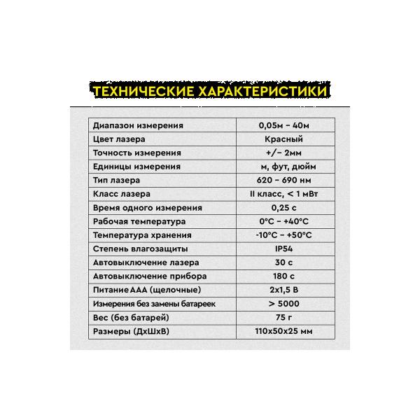 technicom-tc-dm40l-6