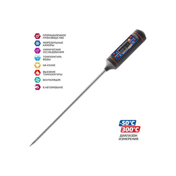 megeon-26200-k0000027204-2