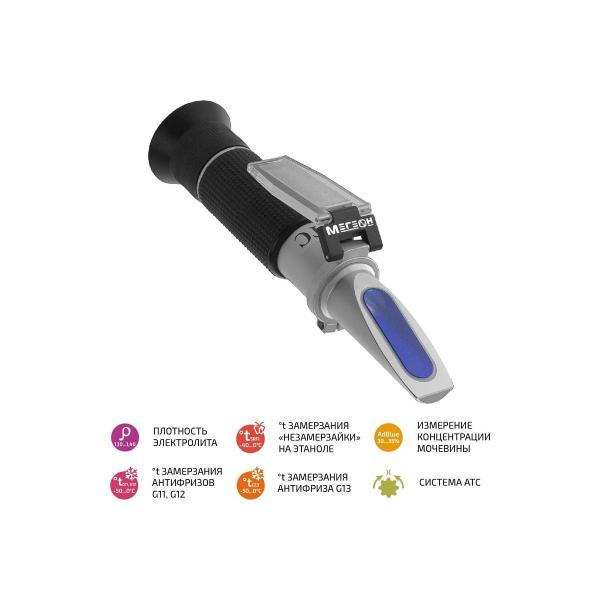 megeon-72013-k0000018699-2