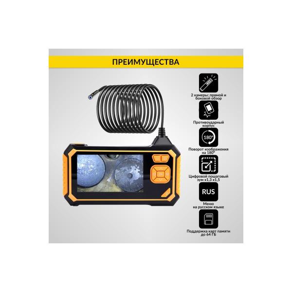 icartool-4-3-1mp-dual-lens-1280h720-3m-8-mm-ic-v117-3