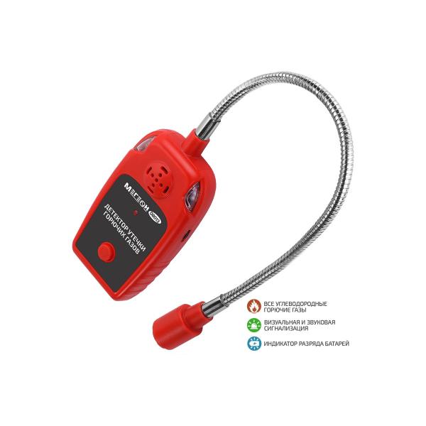 megeon-08013-k0000034425-2