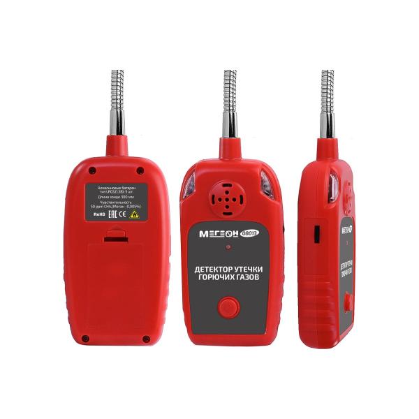 megeon-08013-k0000034425-3