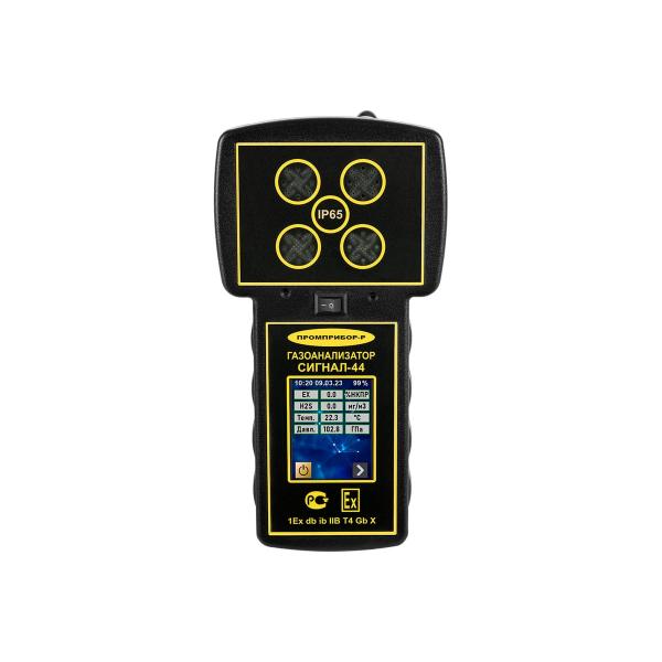ooo-prompribor-r-signal-44-metan-serovodorod-4631161248596