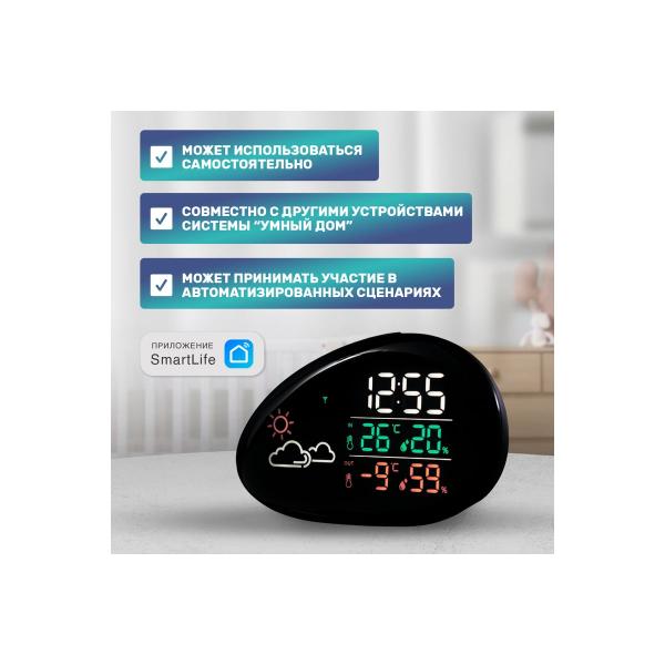 halsa-wi-fi-hls-e-102