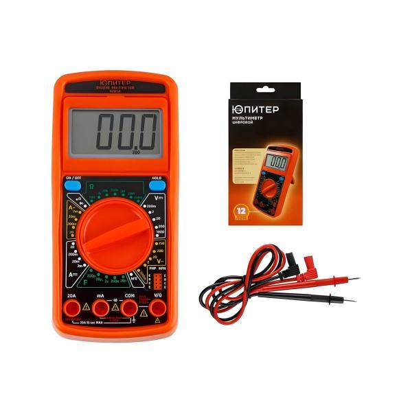 yupiter-9205a-jp9109