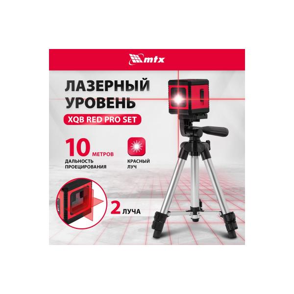 mtx-xqb-red-pro-set-10-m-krasnyj-luch-batarejki-350185-2
