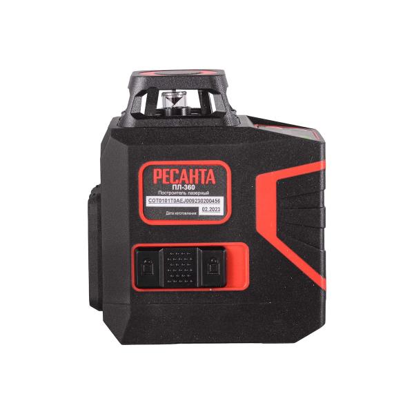 resanta-pl-360-61-10-523-3