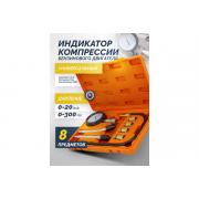 partner-indikator-kompressii-benzinovogo-dvigatelya-partner-15845-pa-908g1-57347