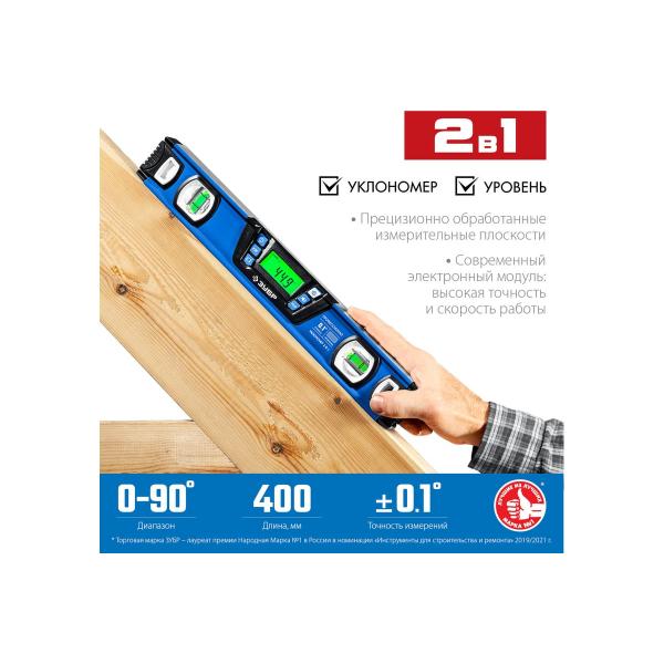 zubr-professional-gorizont-400-mm-34286-3