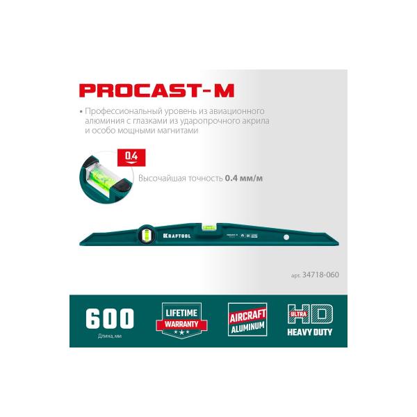kraftool-procast-m-600-mm-34718-060-2