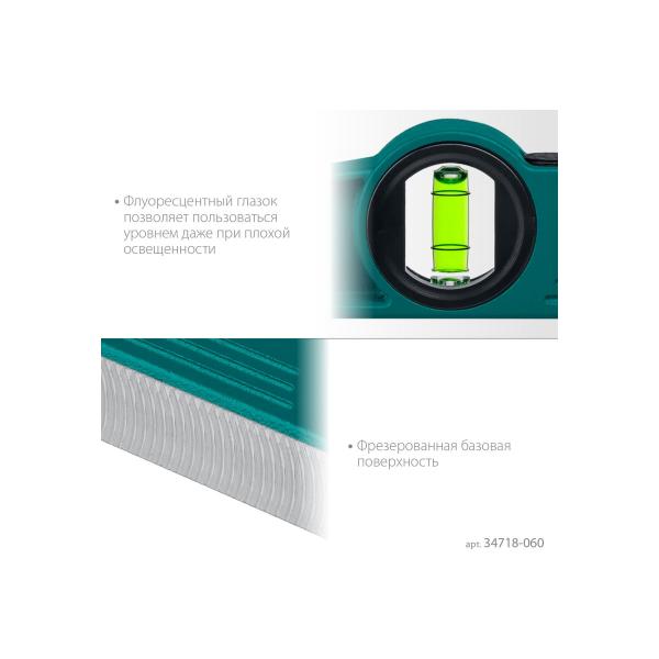 kraftool-procast-m-600-mm-34718-060-4