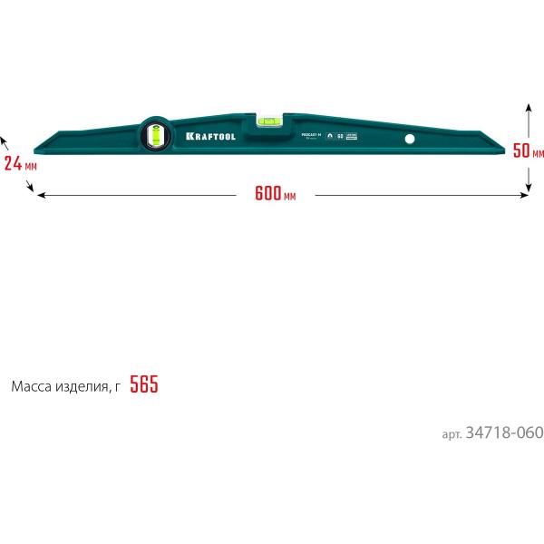 kraftool-procast-m-600-mm-34718-060-6