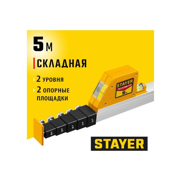 stayer-3420-05-z02-2